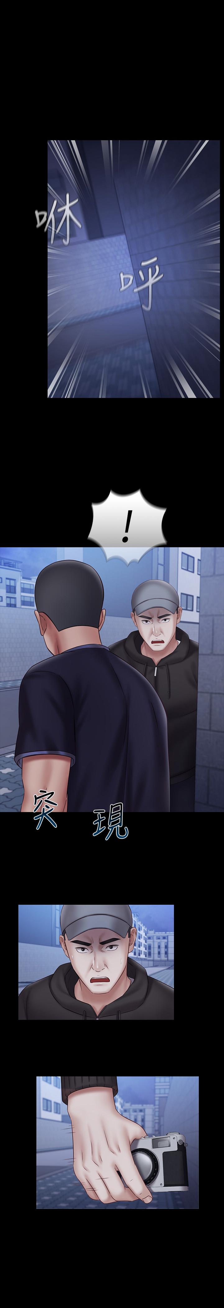 妹妹的義務 第56話-和佳偉同床的妍柔 第1页