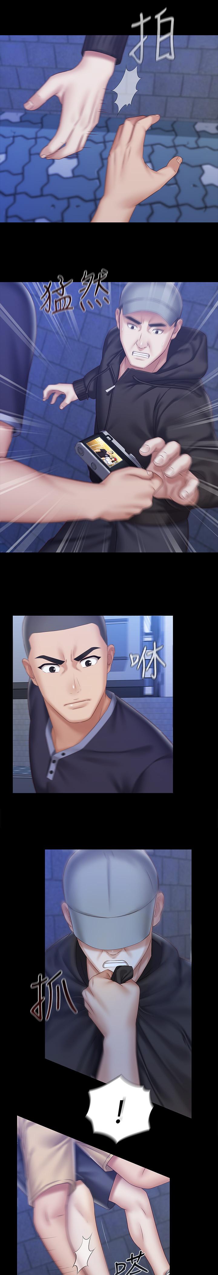 妹妹的義務 第56話-和佳偉同床的妍柔 第7页