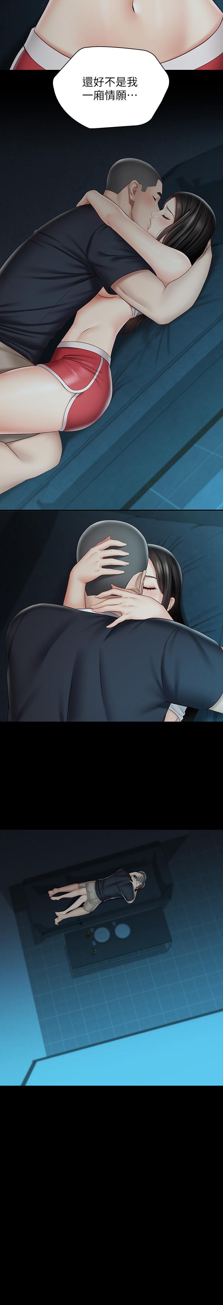 妹妹的義務 第59話-哥，進來吧 第2页