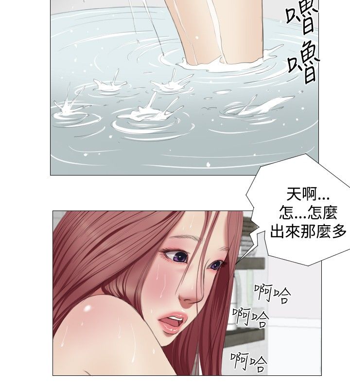 死亡天使 第10章 第8页
