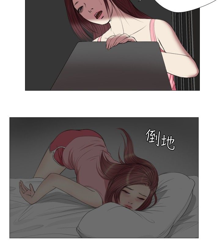 死亡天使 第13章 第12页