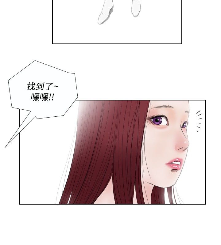 死亡天使 第28章 第18页