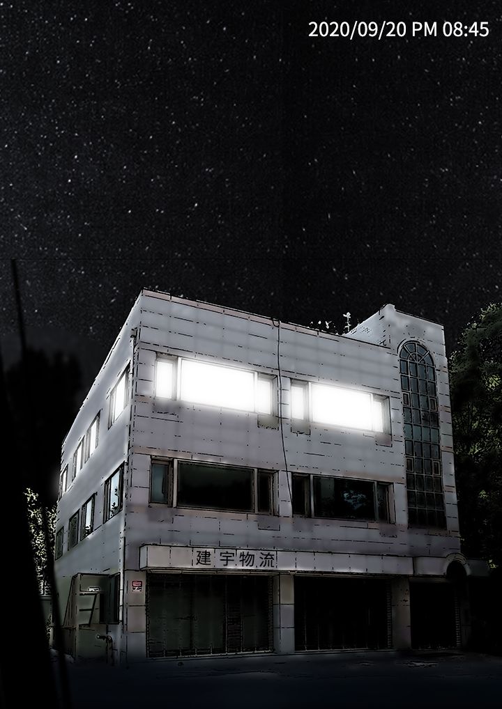 死亡天使 第2章 第17页