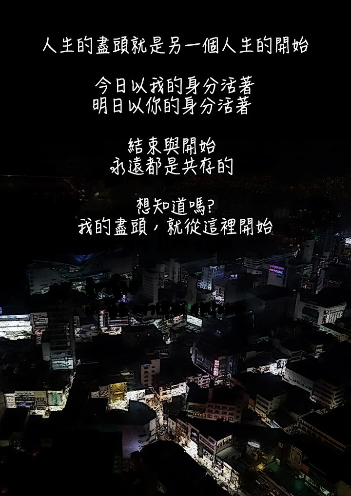 死亡天使 第2章 第1页