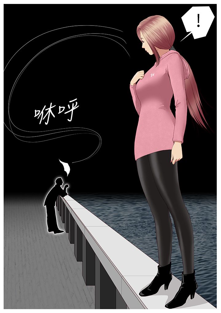 死亡天使 第2章 第7页