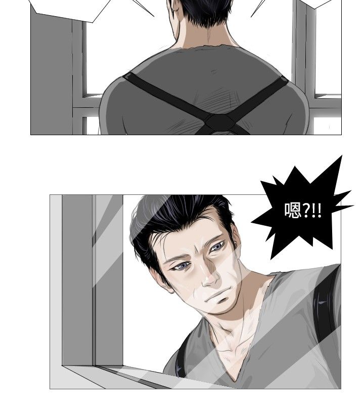 死亡天使 第6章 第8页