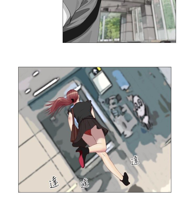 死亡天使 第6章 第12页