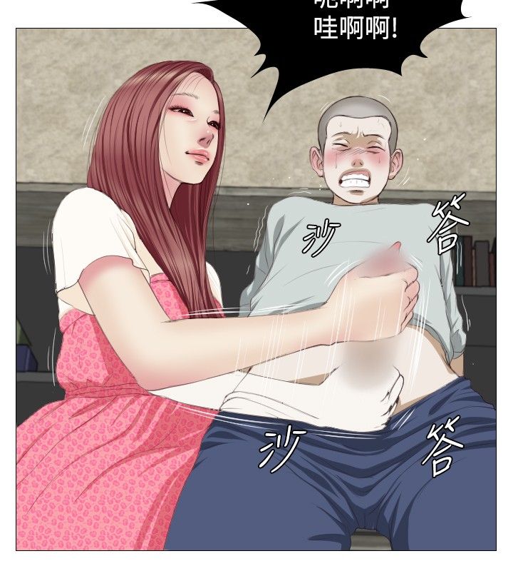 死亡天使 第8章 第6页