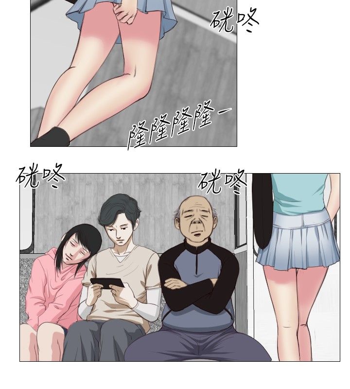 死亡天使 第9章 第12页