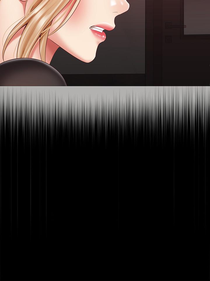 妹妹的義務 第64話-你表現好的話，就跟你說 第21页