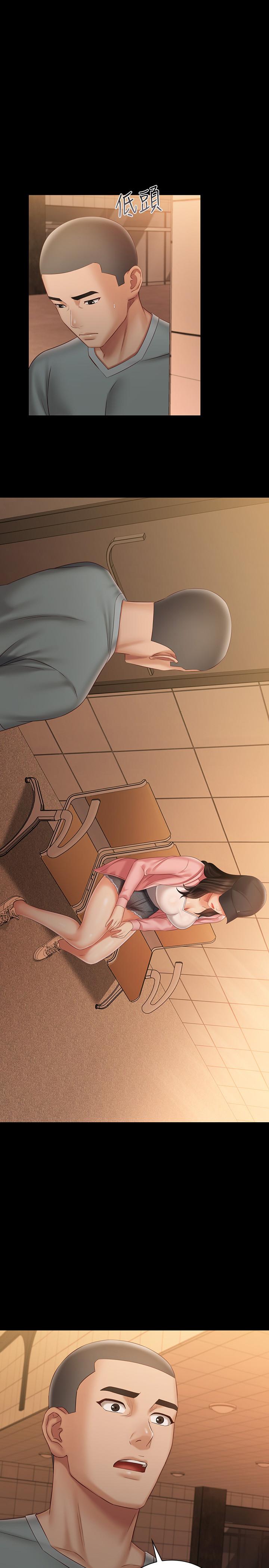 妹妹的義務 第68話-讓我做你一天的女友 第1页