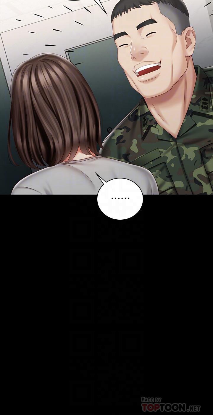 妹妹的義務 第73話-佳偉，玩的開心嗎 第18页