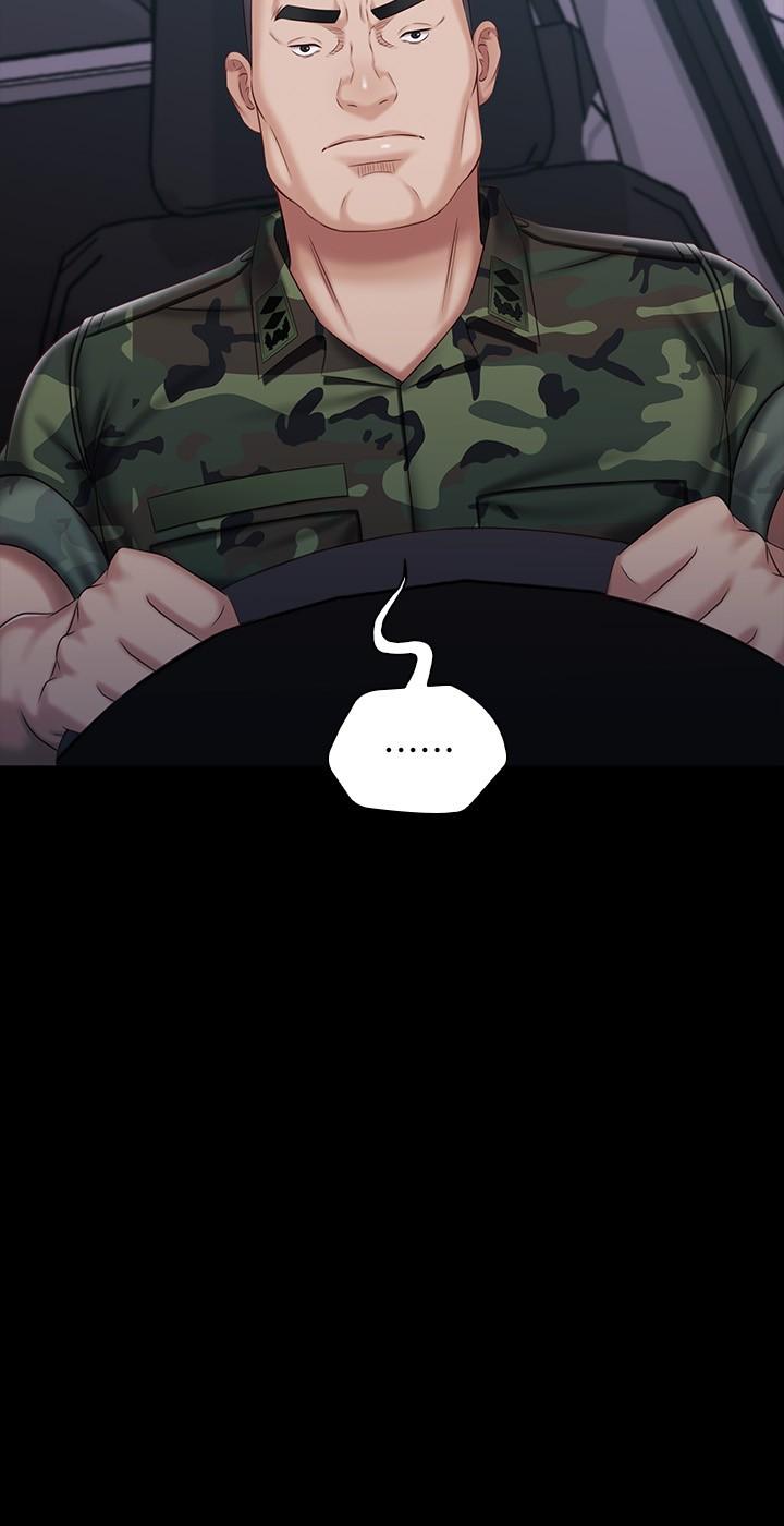 妹妹的義務 第73話-佳偉，玩的開心嗎 第22页