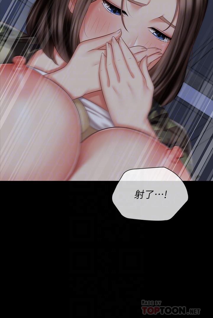 妹妹的義務 第77話-我只會和你做 第18页