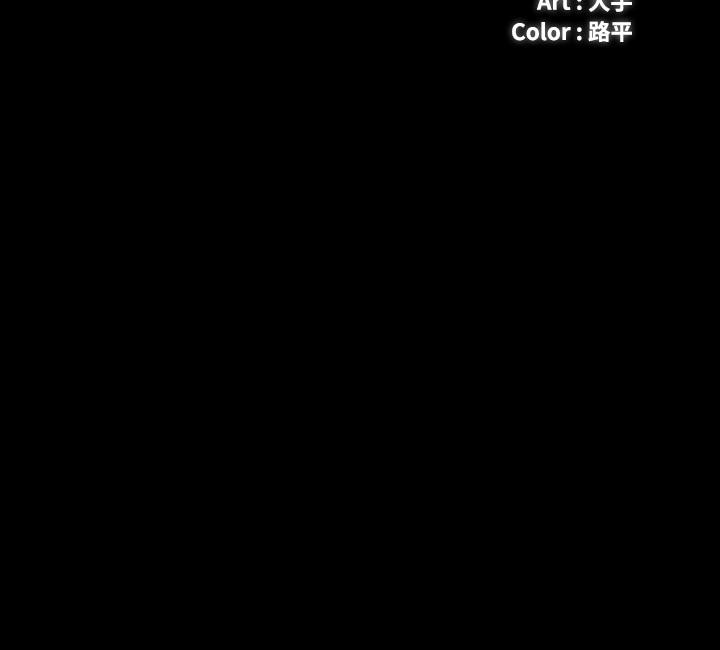 妹妹的義務 第79話-意蘋的果斷決定 第3页