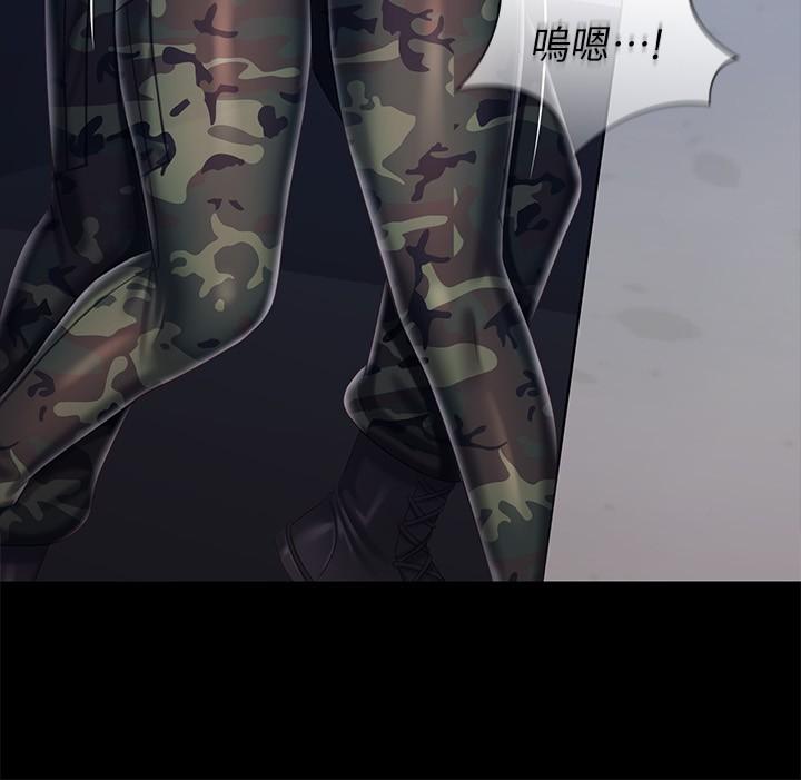 妹妹的義務 第80話-連長，你清醒一點 第11页