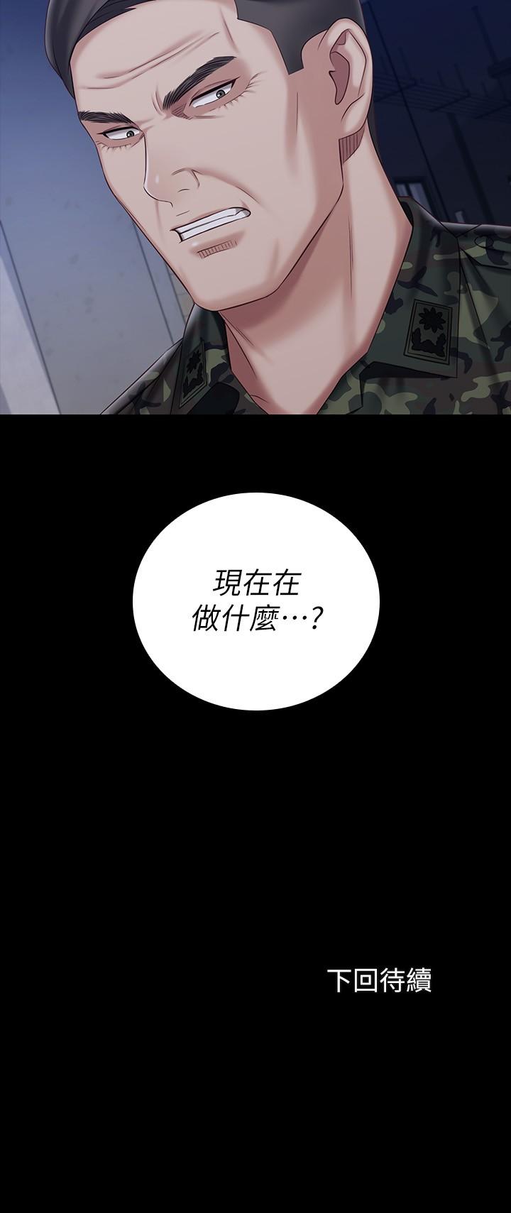 妹妹的義務 第80話-連長，你清醒一點 第28页