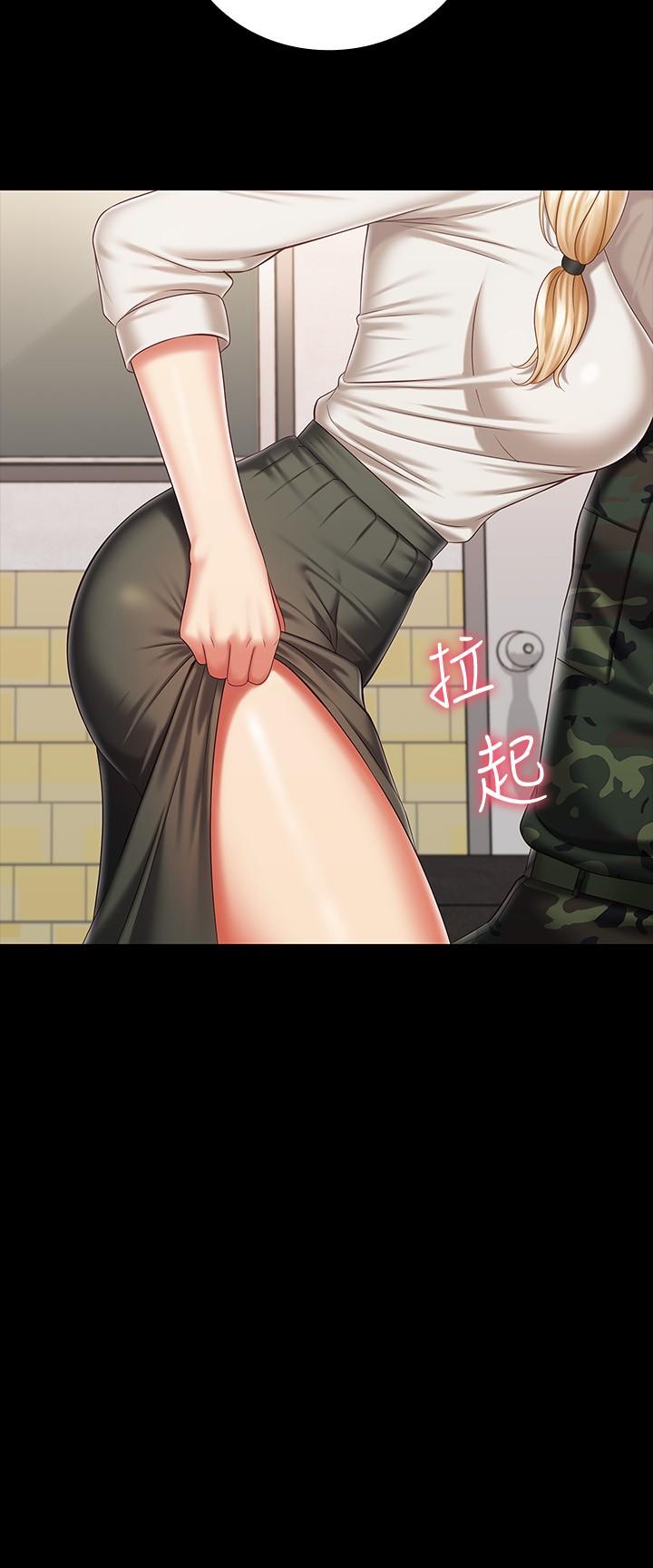 妹妹的義務 第87話-照慣例互利互惠吧 第29页
