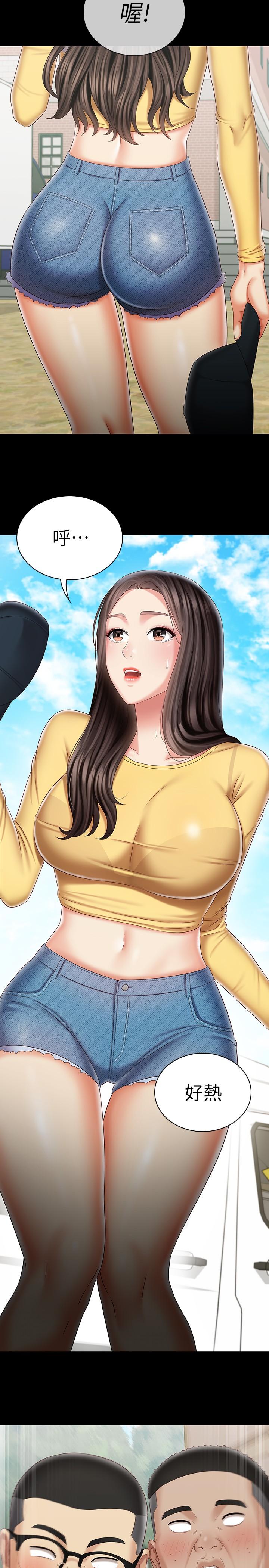 妹妹的義務 第91話-衝動部隊的妍柔 第25页
