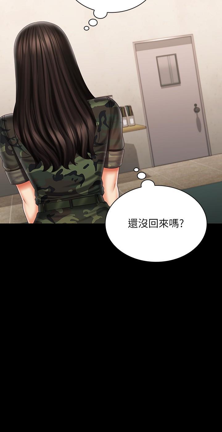 妹妹的義務 第94話-偷偷約會的兩人 第25页