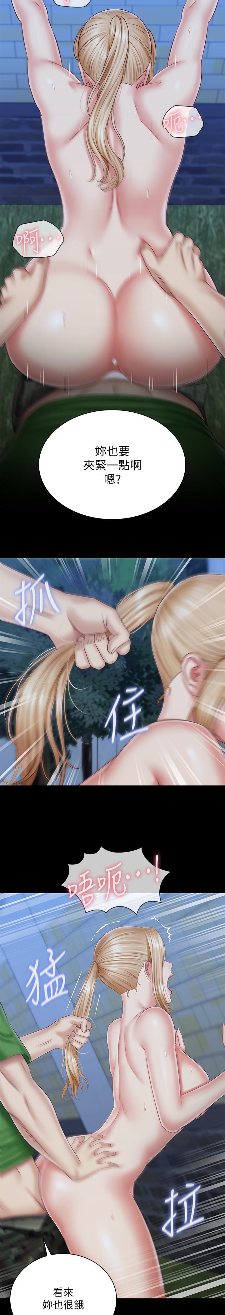 妹妹的義務 第98話-好久沒在軍營裡做了 第22页