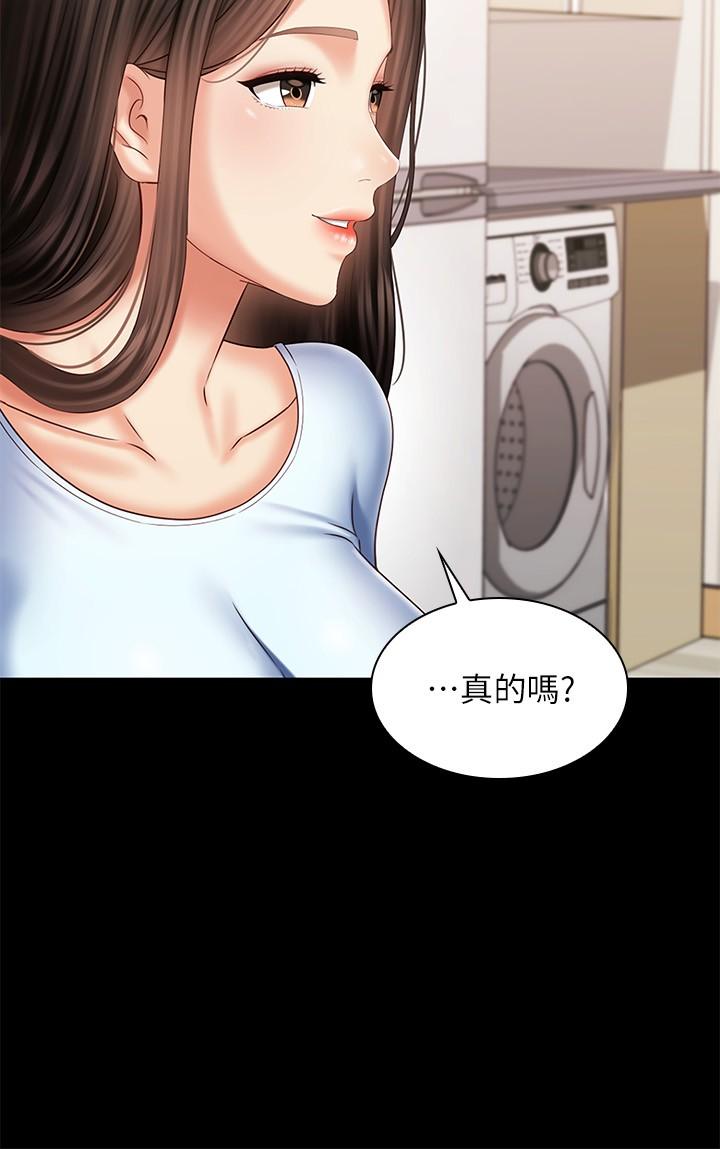 妹妹的義務 第98話-好久沒在軍營裡做了 第30页