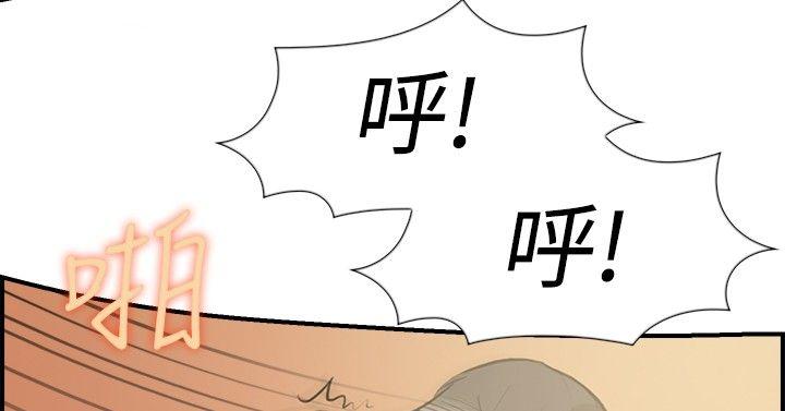 双重恋爱(昼夜男女) 第16話 第18页