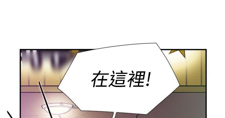 双重恋爱(昼夜男女) 第32話 第13页