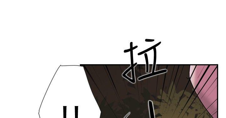 双重恋爱(昼夜男女) 第33話 第8页