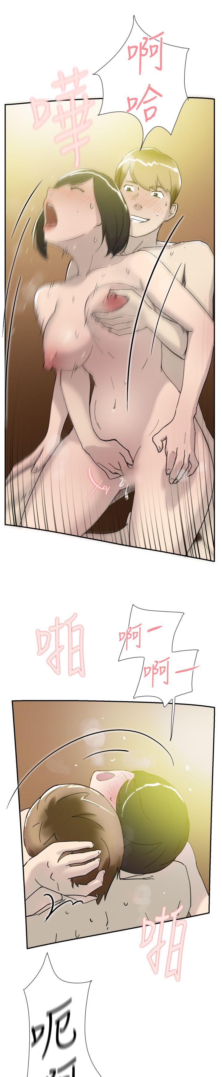 双重恋爱(昼夜男女) 第34話 第10页