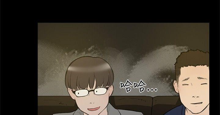 双重恋爱(昼夜男女) 第3話 第3页