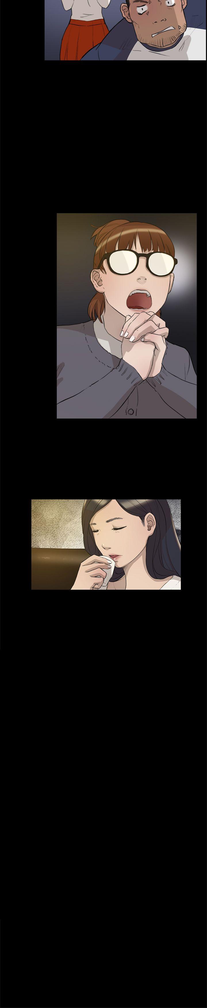 双重恋爱(昼夜男女) 第3話 第21页