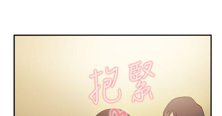 双重恋爱(昼夜男女) 第41話 第18页