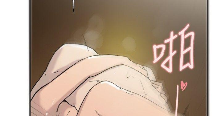 双重恋爱(昼夜男女) 第43話 第3页