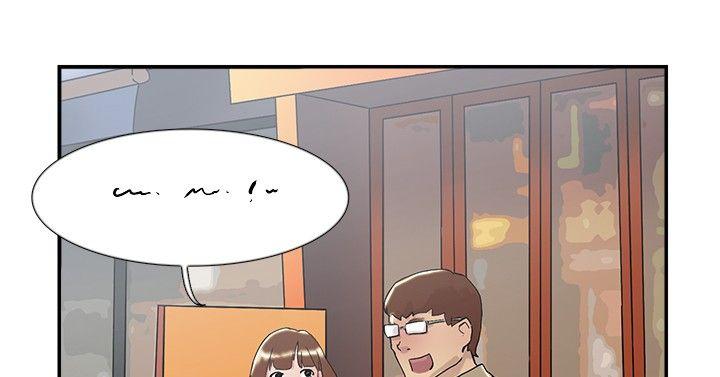 双重恋爱(昼夜男女) 第54話 第3页