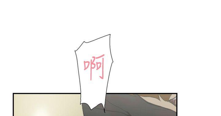 双重恋爱(昼夜男女) 第55話 第3页