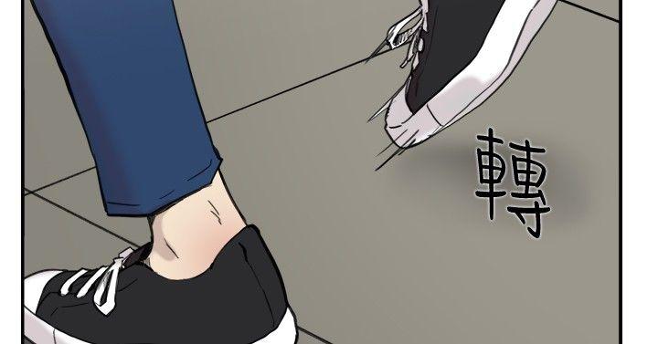 双重恋爱(昼夜男女) 第57話 第8页