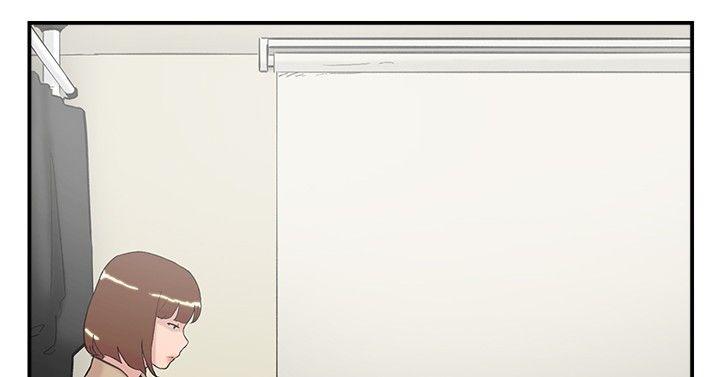 双重恋爱(昼夜男女) 第58話 第22页