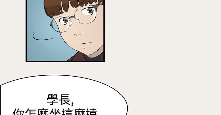 双重恋爱(昼夜男女) 第6話 第8页