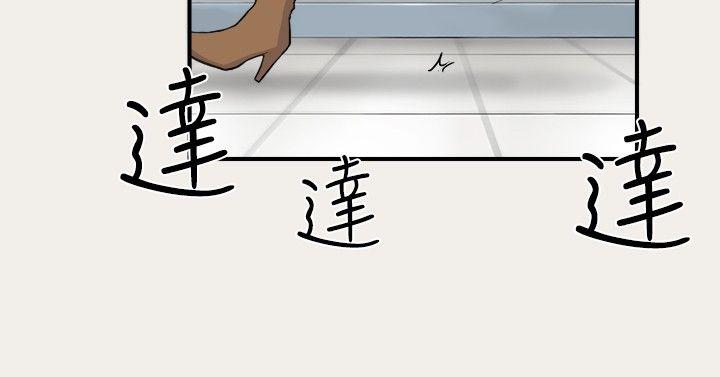 双重恋爱(昼夜男女) 第6話 第13页
