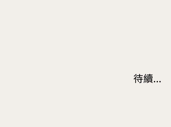 双重恋爱(昼夜男女) 第6話 第21页