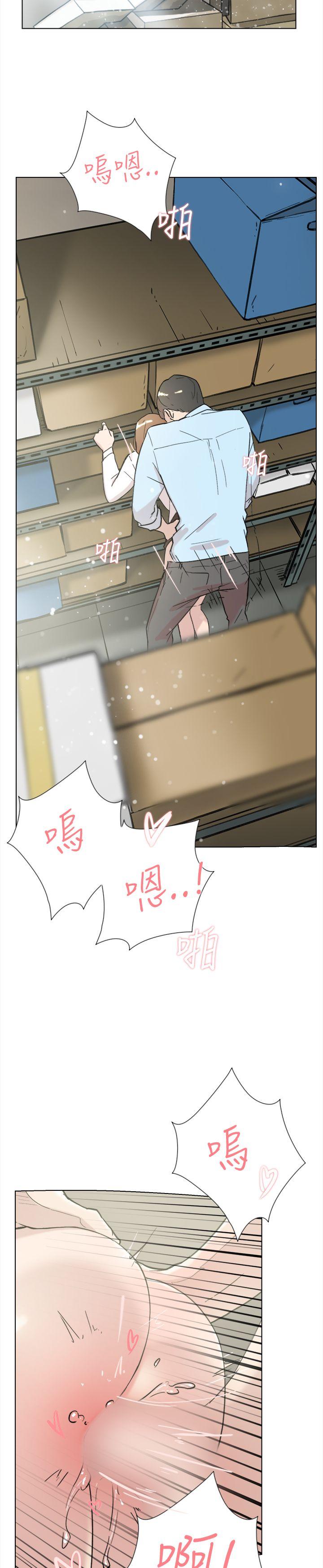 双重恋爱(昼夜男女) 最終話 第24页