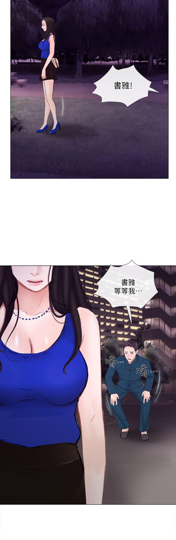人夫的悸动 第14話-車駿奎手中的女人 第19页