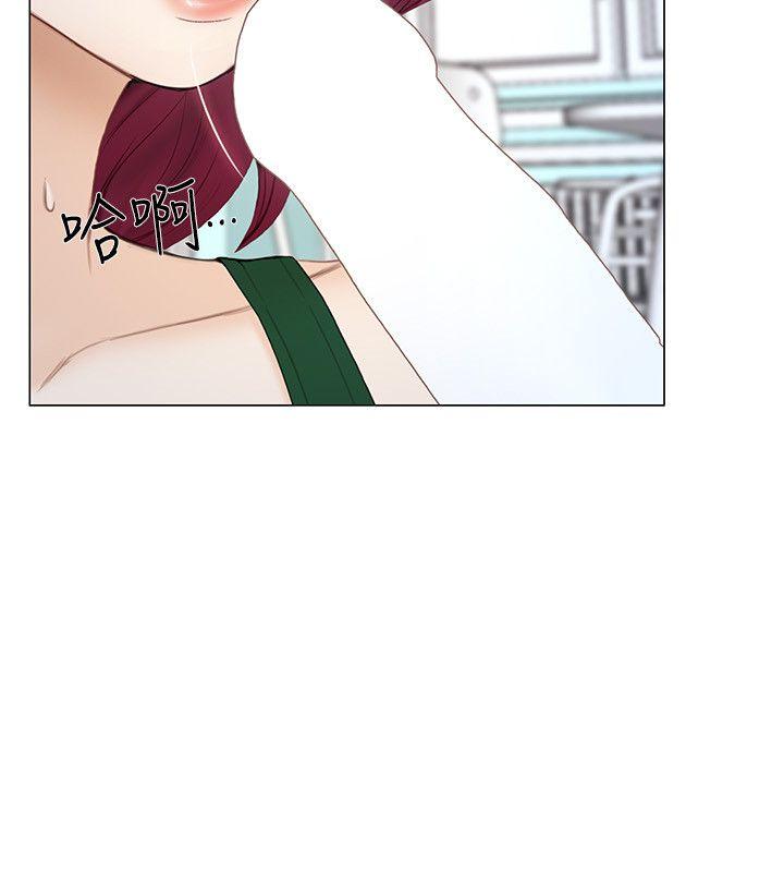 人夫的悸动 第17話-書雅突如其來的告白 第17页