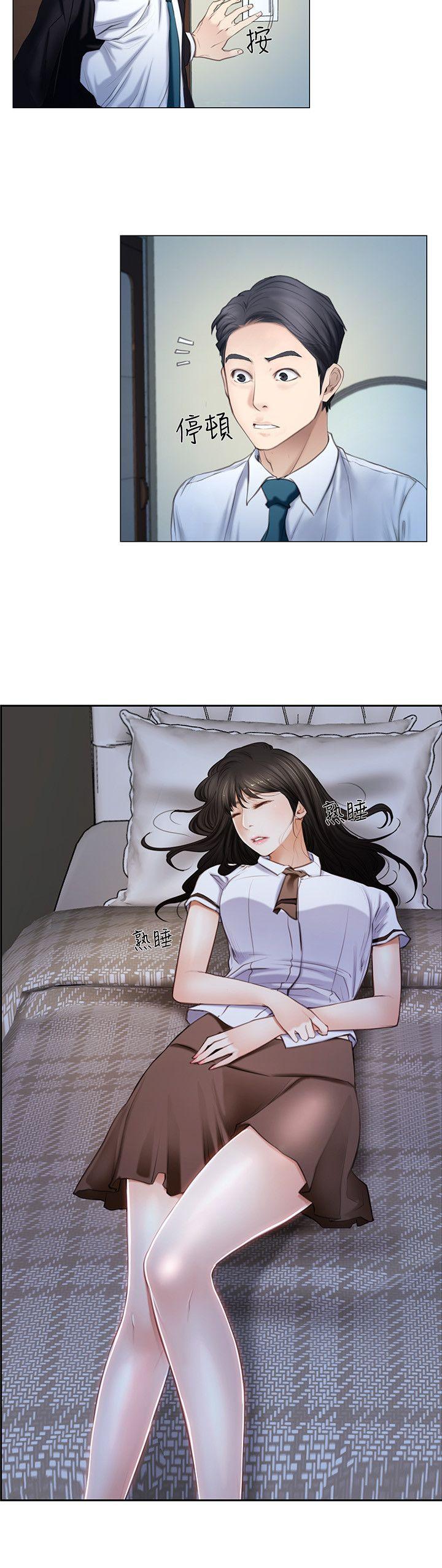 人夫的悸动 第1話-女高中生秀雅 第12页
