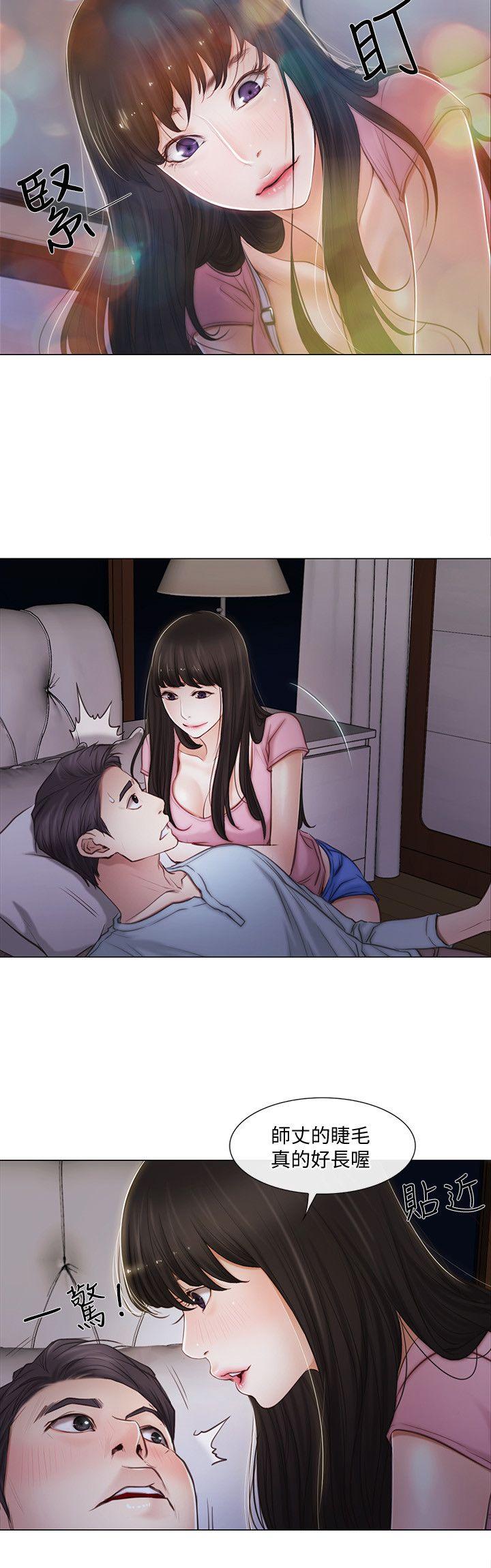 人夫的悸动 第1話-女高中生秀雅 第24页