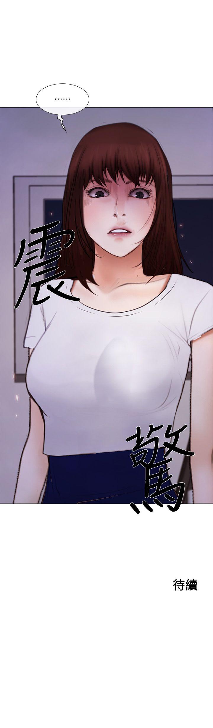 人夫的悸动 第27話-背著妻子… 第29页
