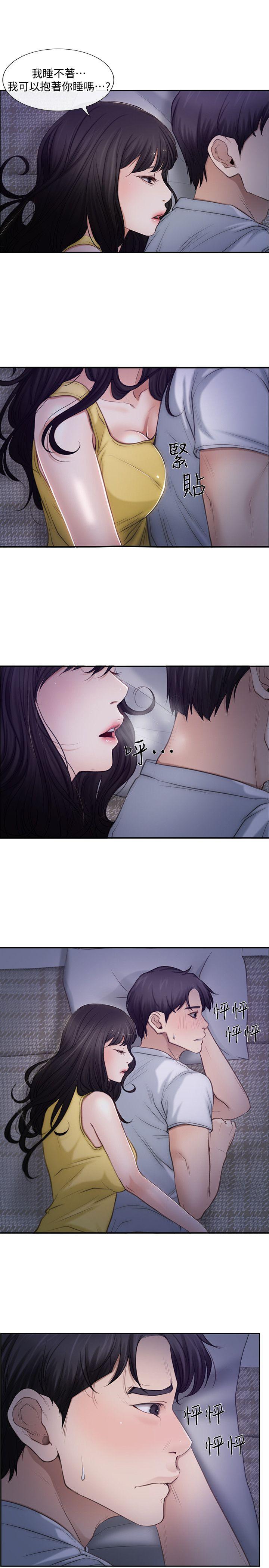 人夫的悸动 第2話-頸邊的鼻息 第22页