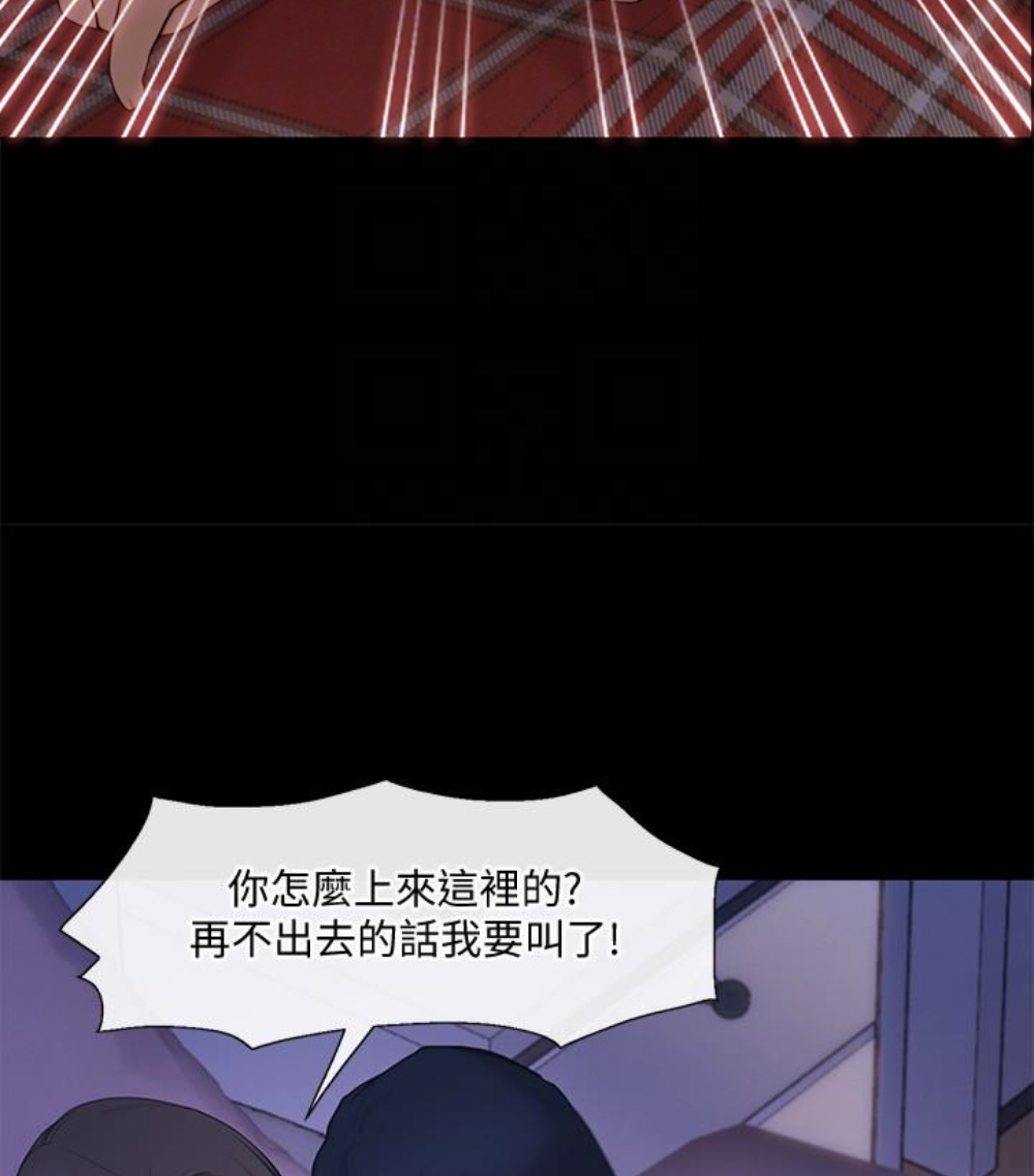 人夫的悸动 第37话-無法反抗的命令 第48页