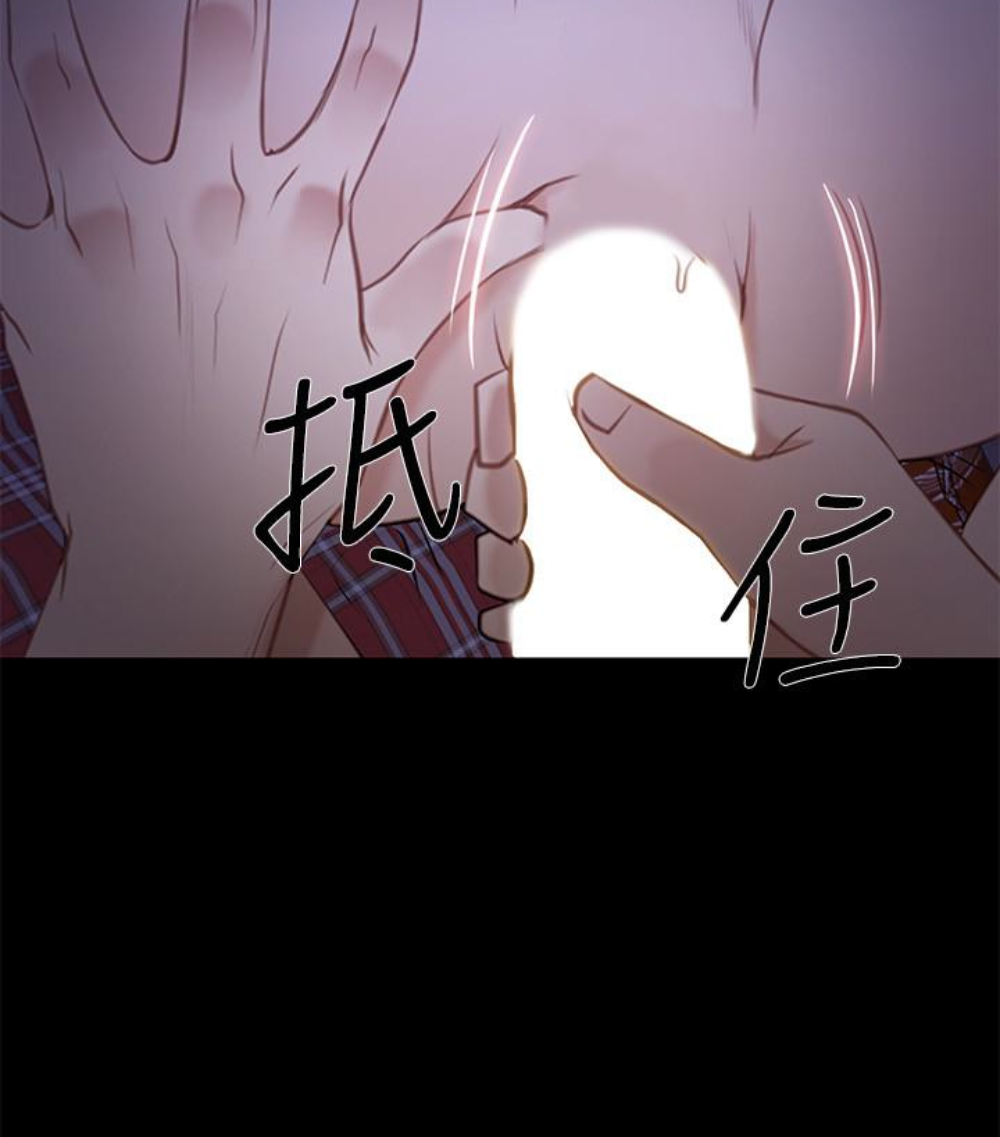 人夫的悸动 第37话-無法反抗的命令 第96页